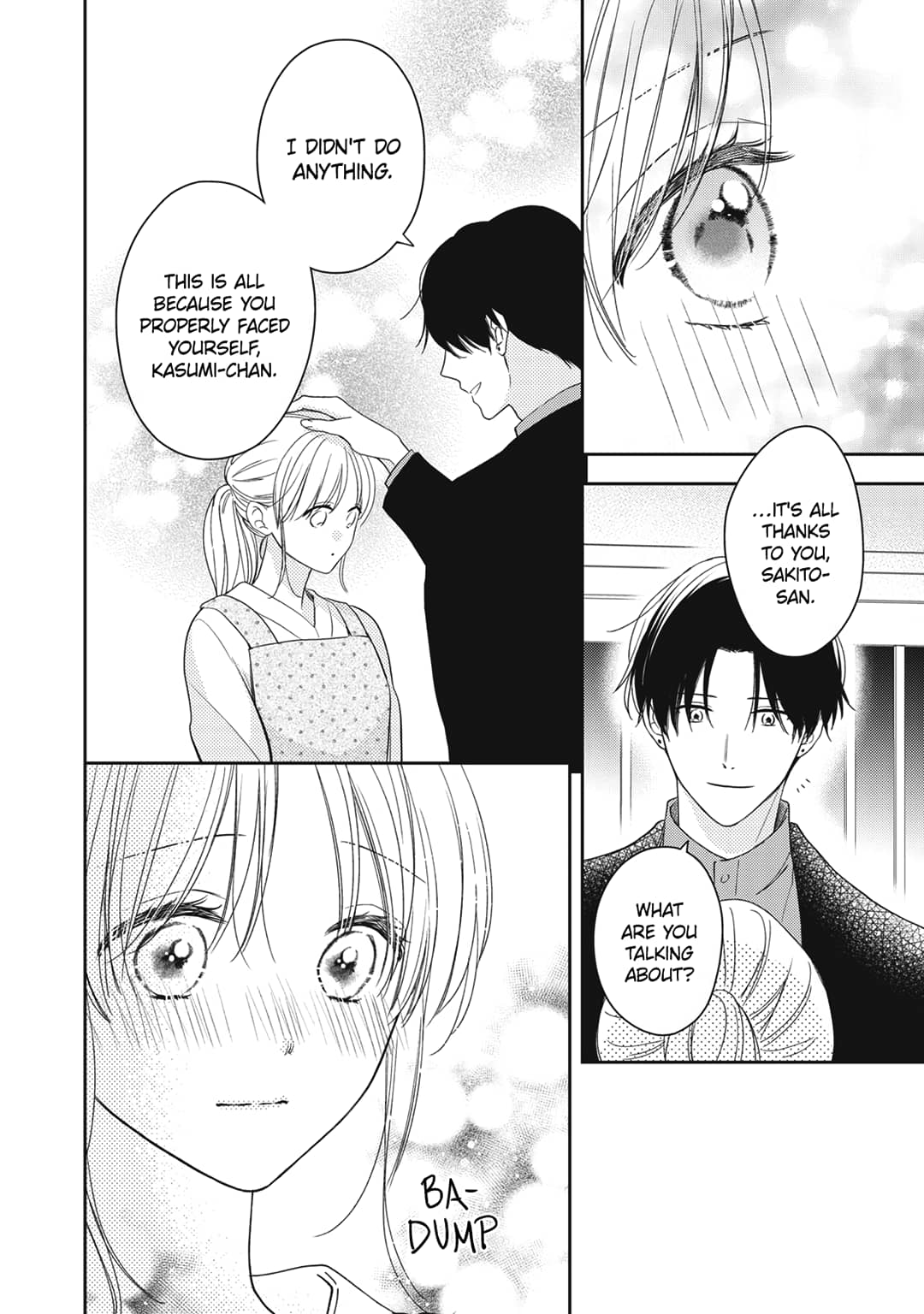 Hana to Kuchizuke