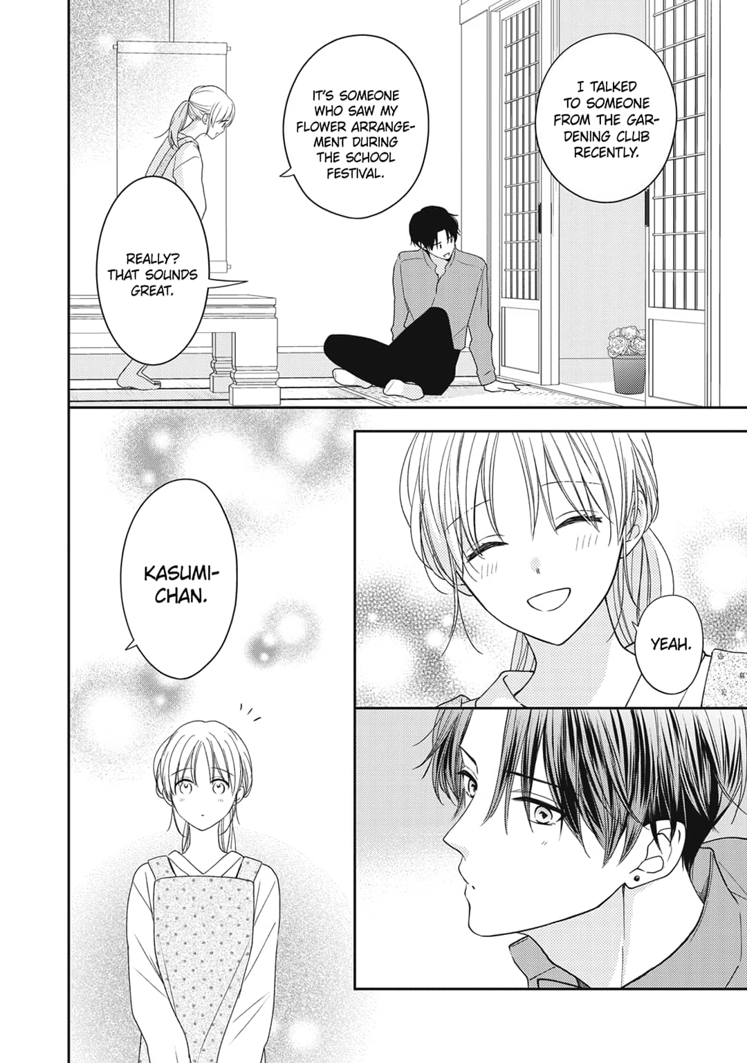 Hana to Kuchizuke