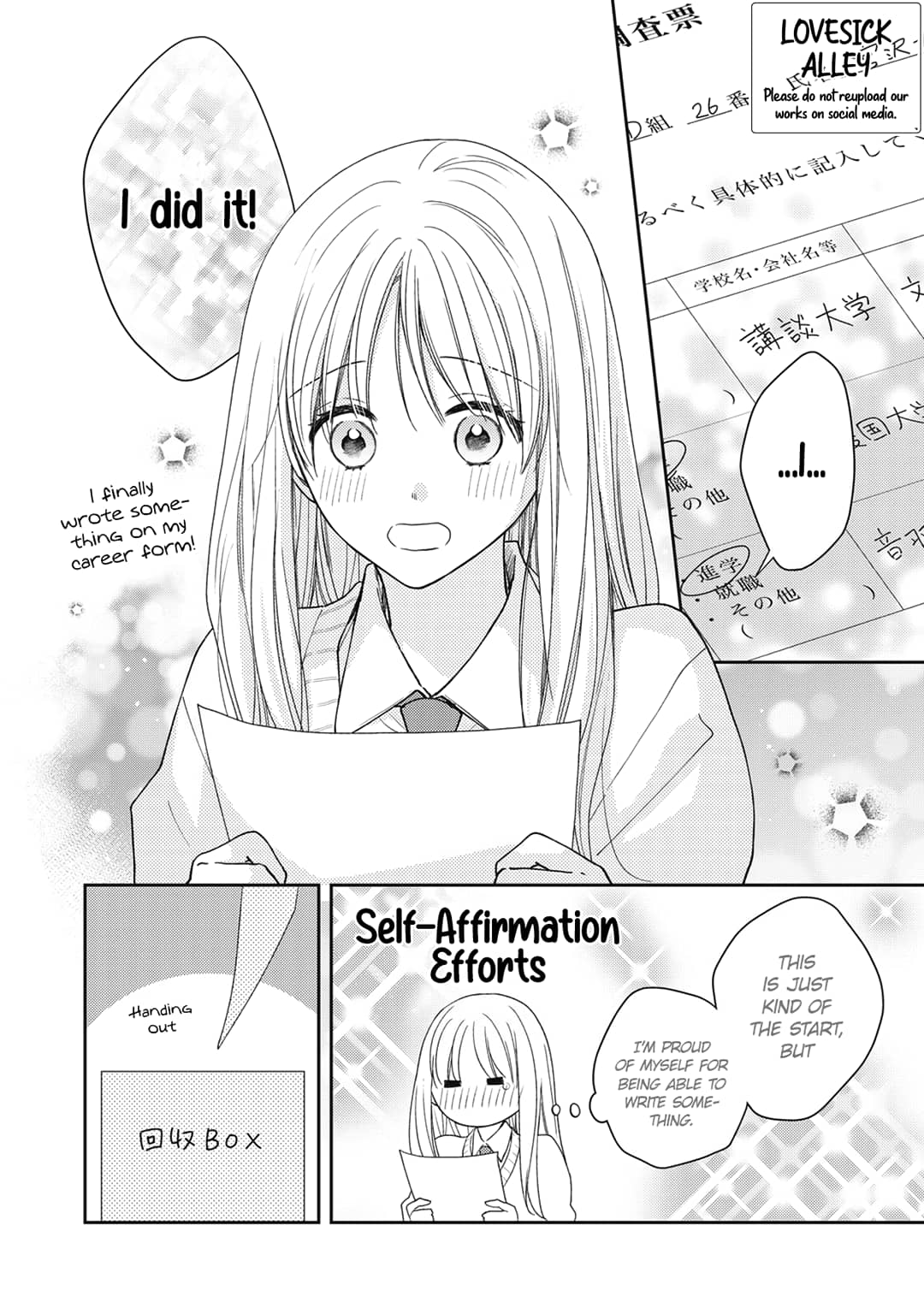 Hana to Kuchizuke