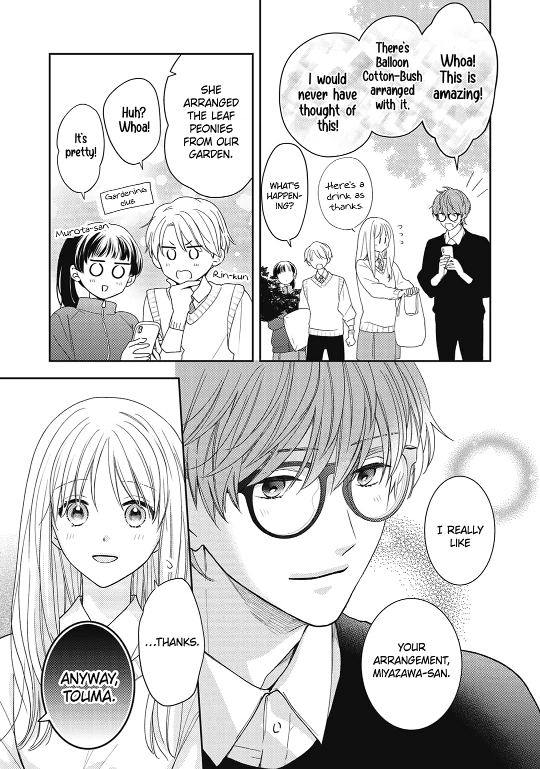 Hana to Kuchizuke