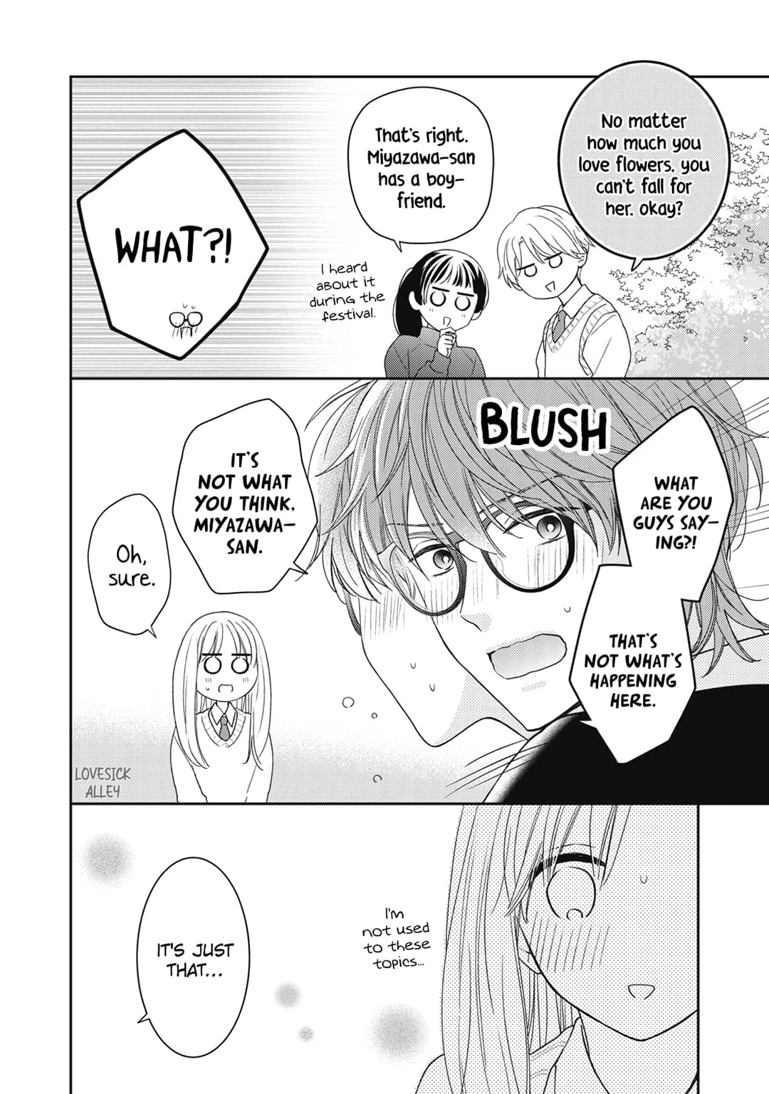 Hana to Kuchizuke