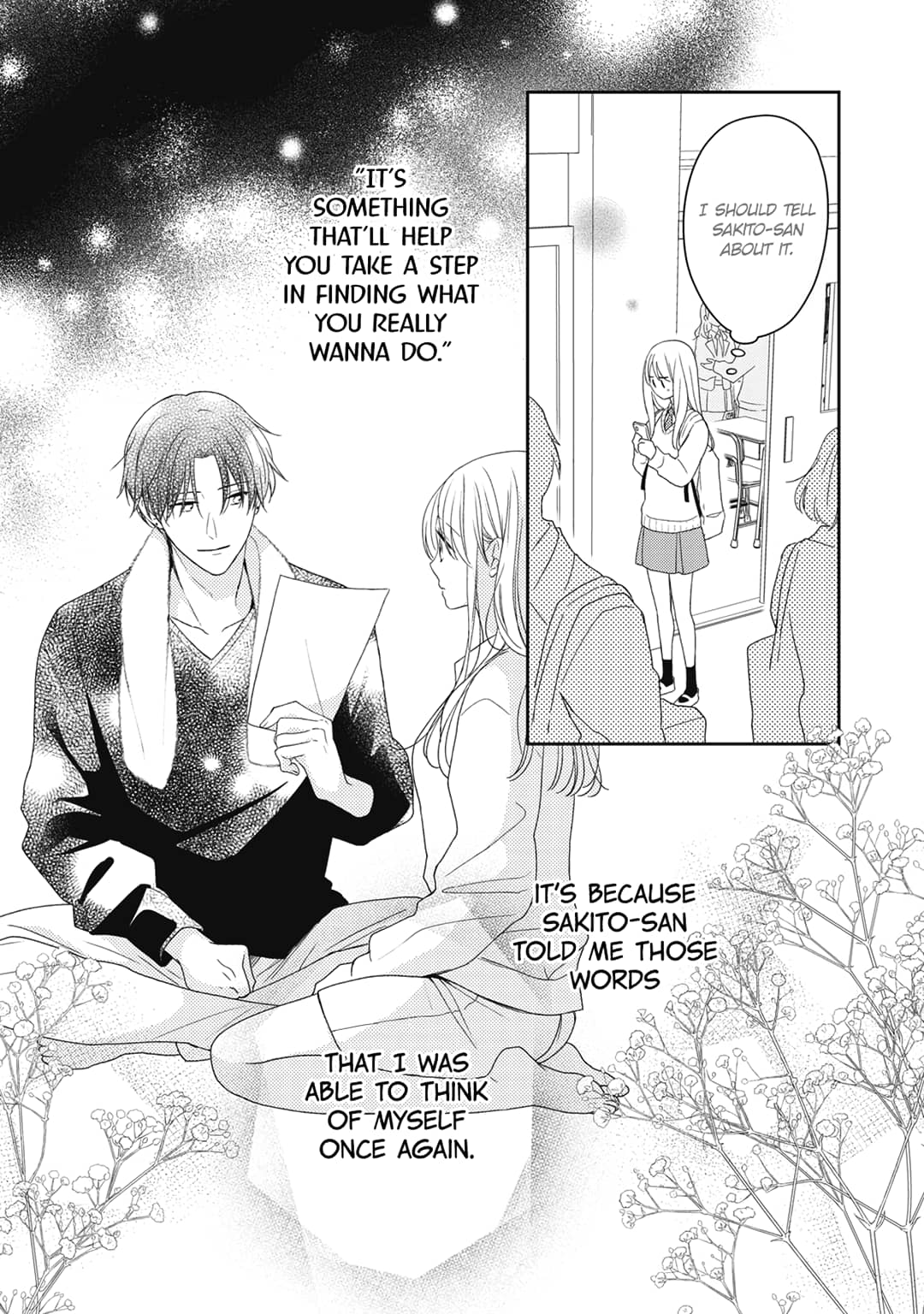 Hana to Kuchizuke
