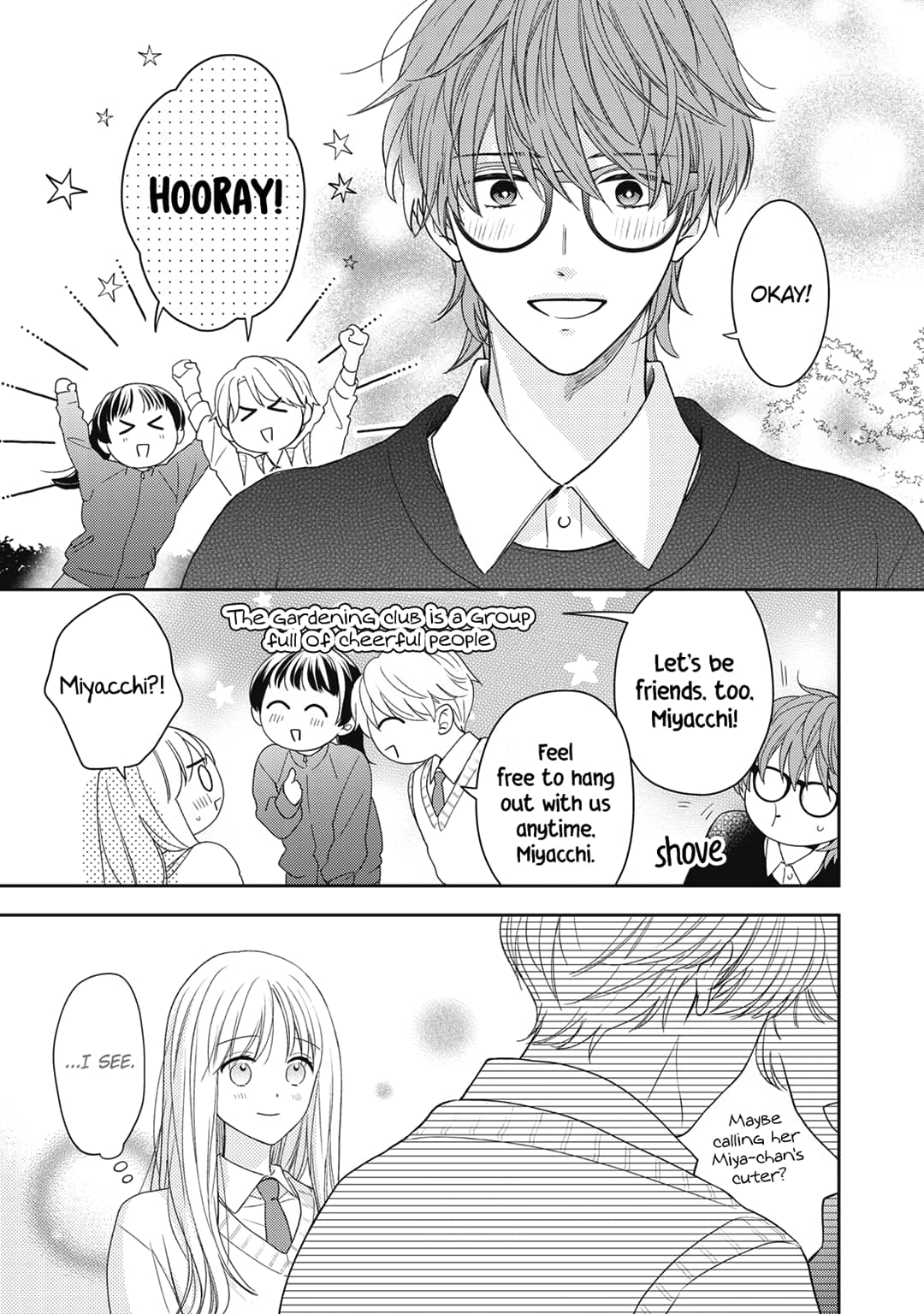 Hana to Kuchizuke