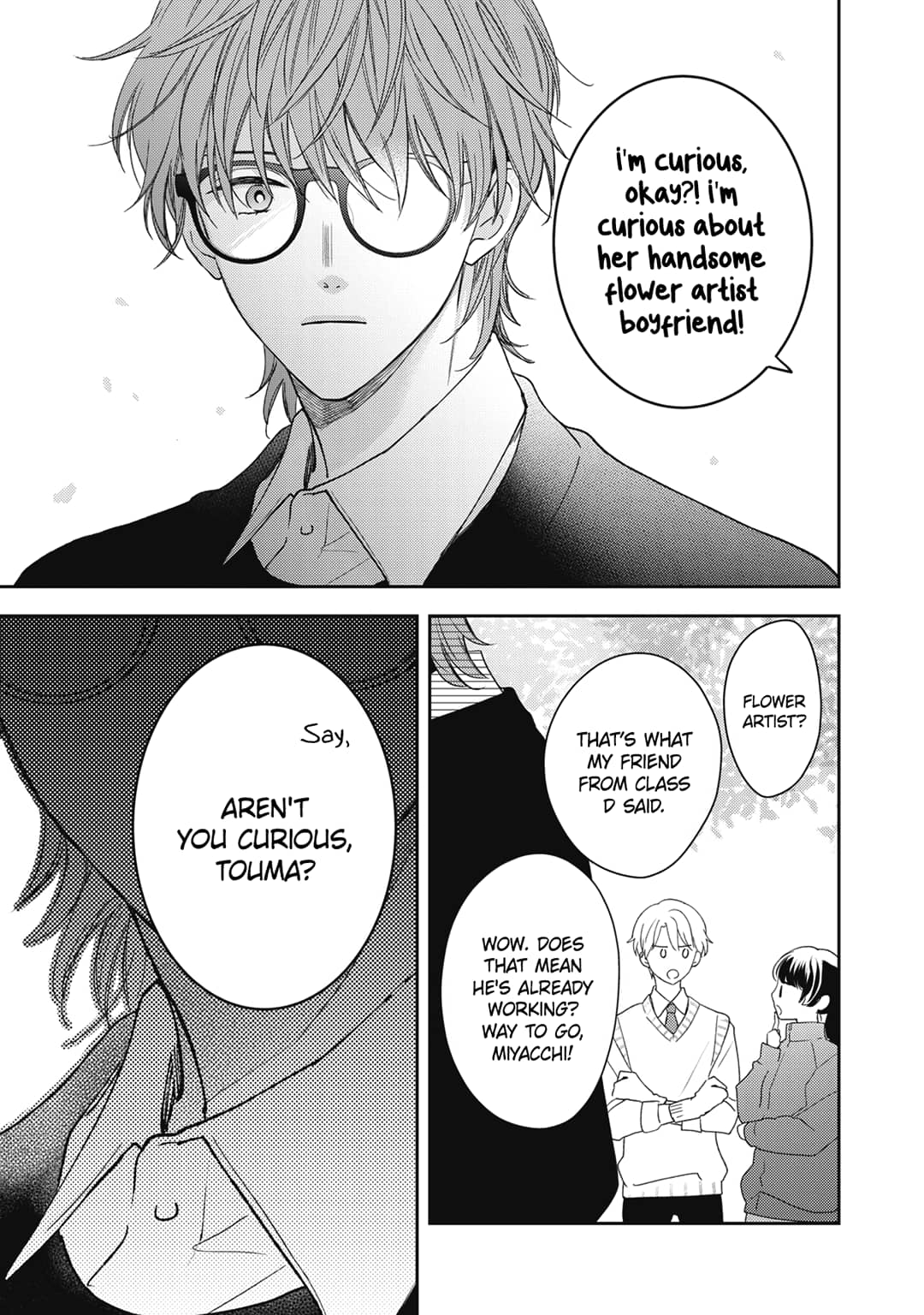Hana to Kuchizuke