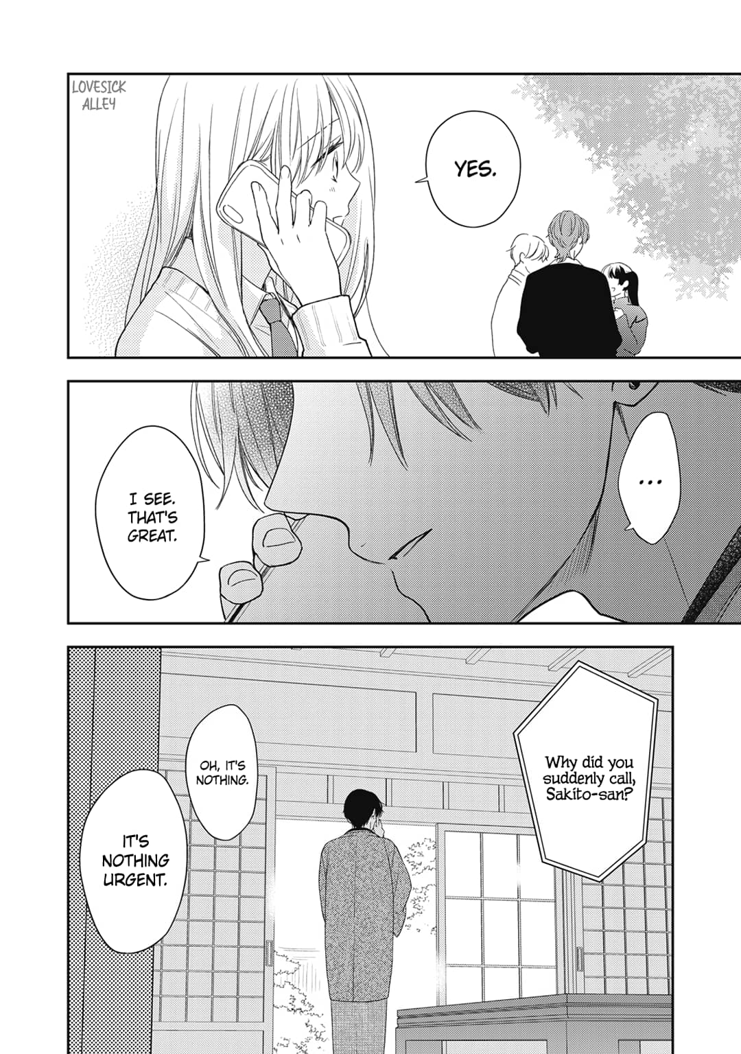 Hana to Kuchizuke