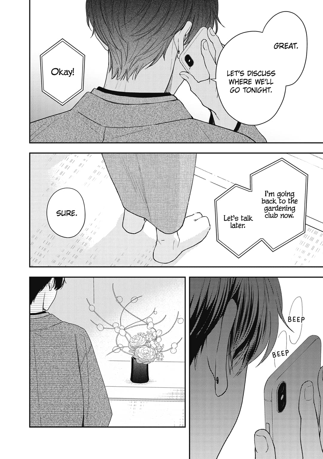 Hana to Kuchizuke