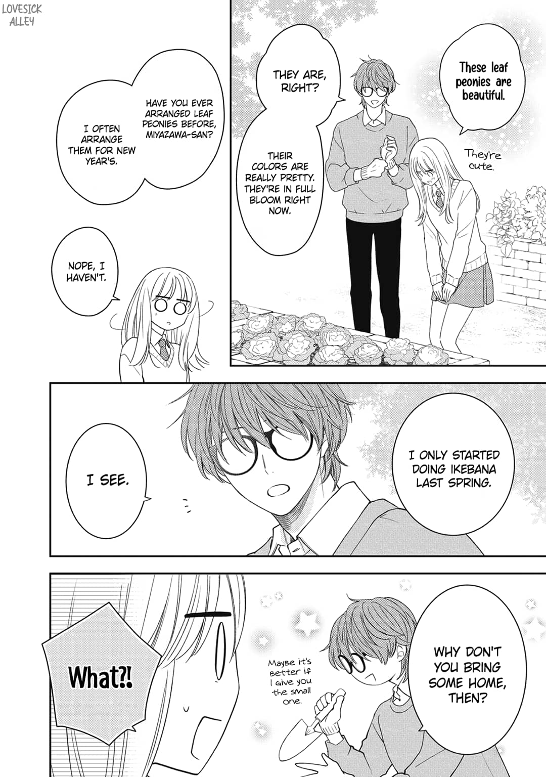Hana to Kuchizuke
