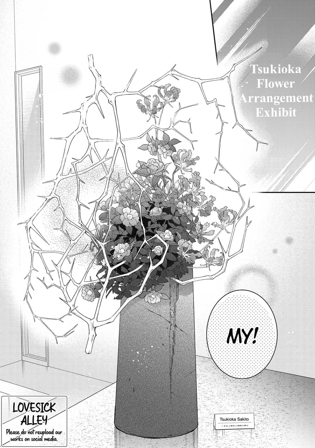 Hana to Kuchizuke