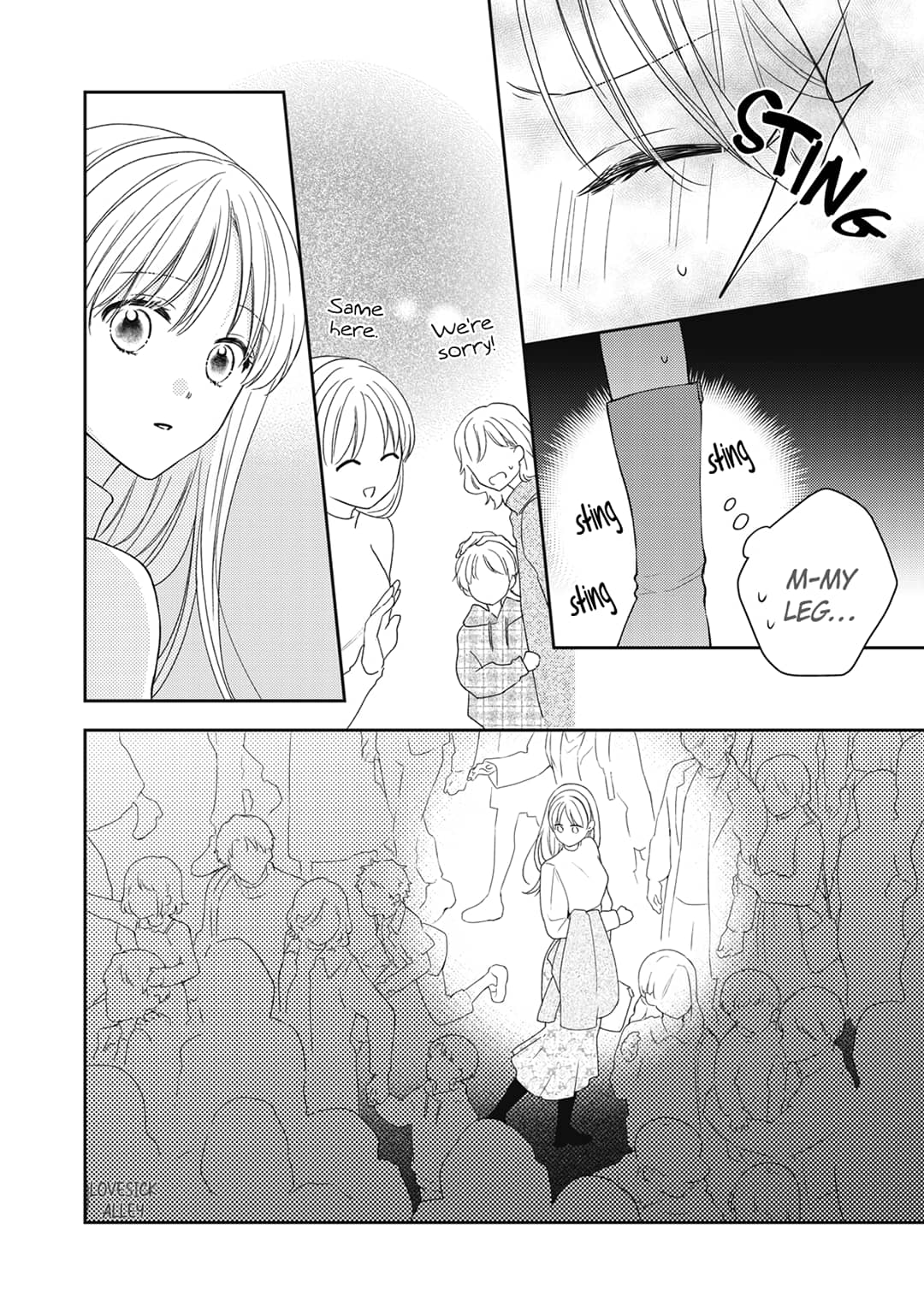 Hana to Kuchizuke