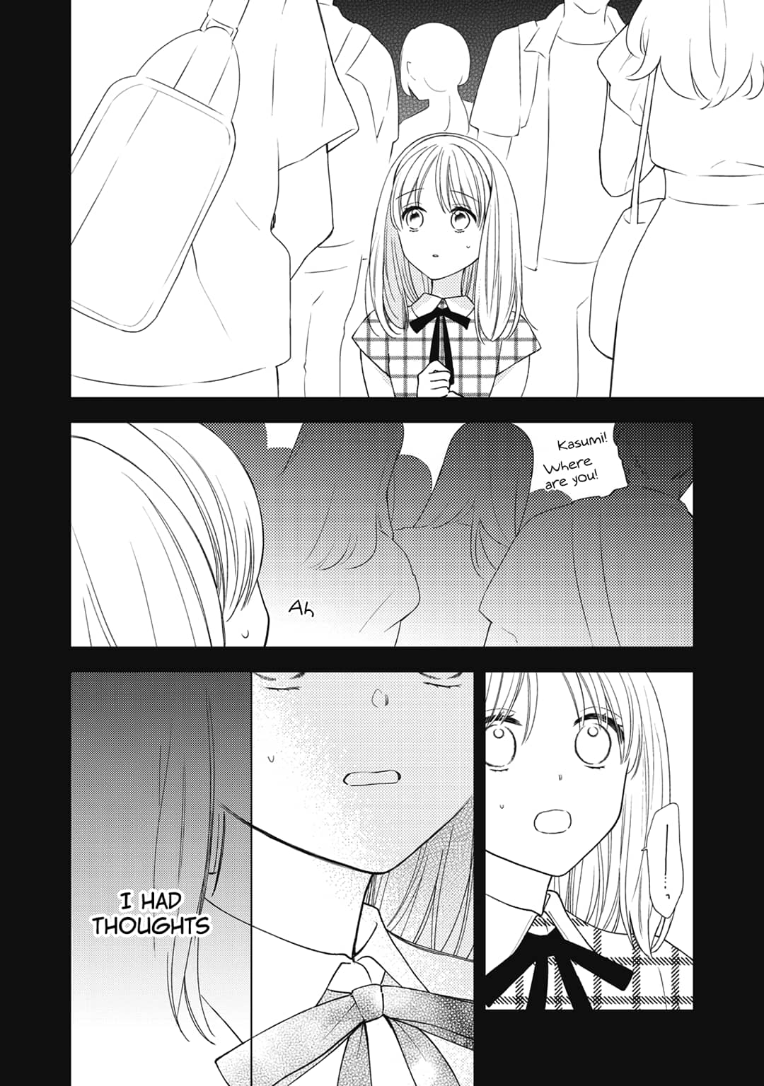 Hana to Kuchizuke