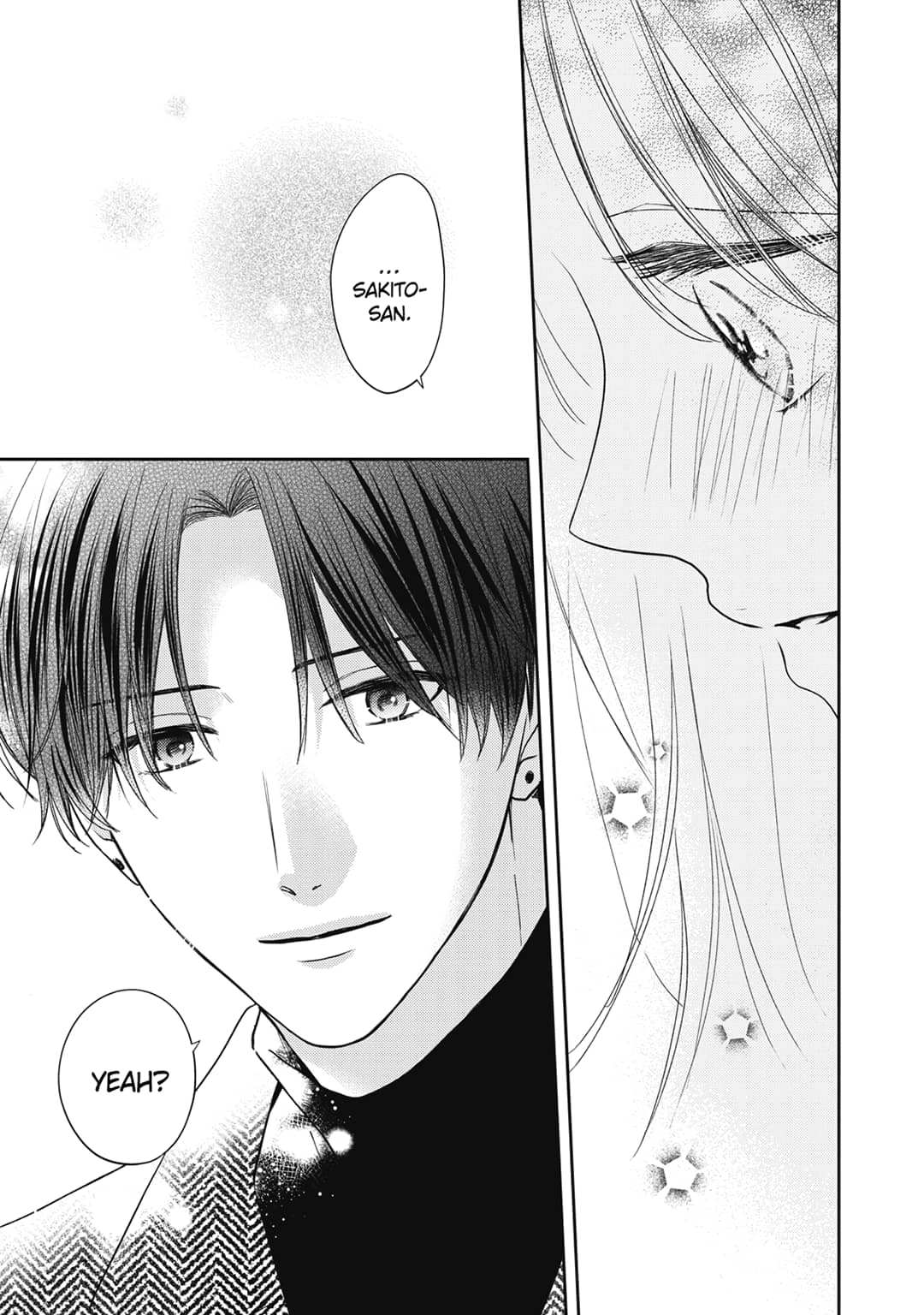 Hana to Kuchizuke