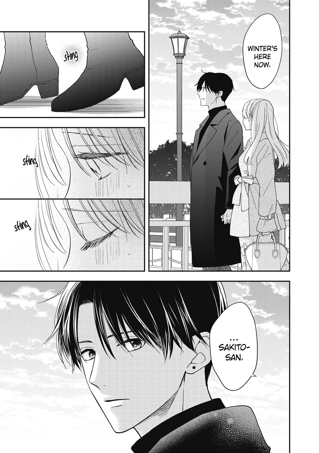 Hana to Kuchizuke