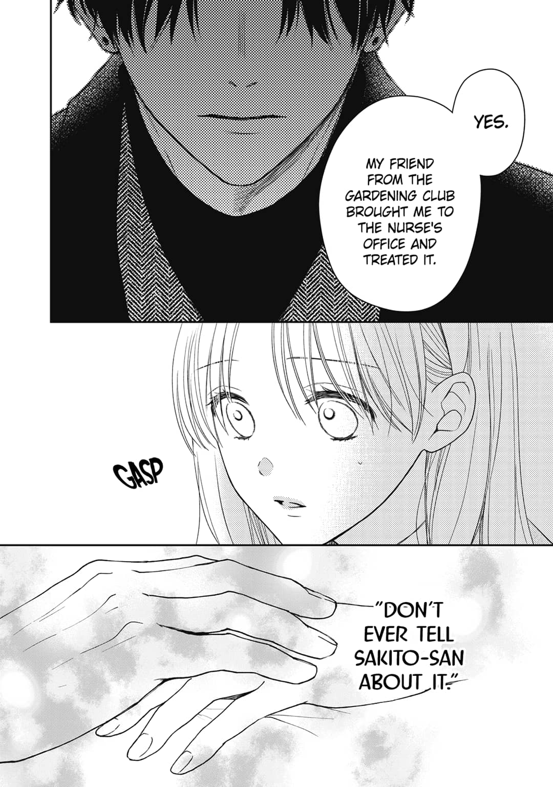 Hana to Kuchizuke