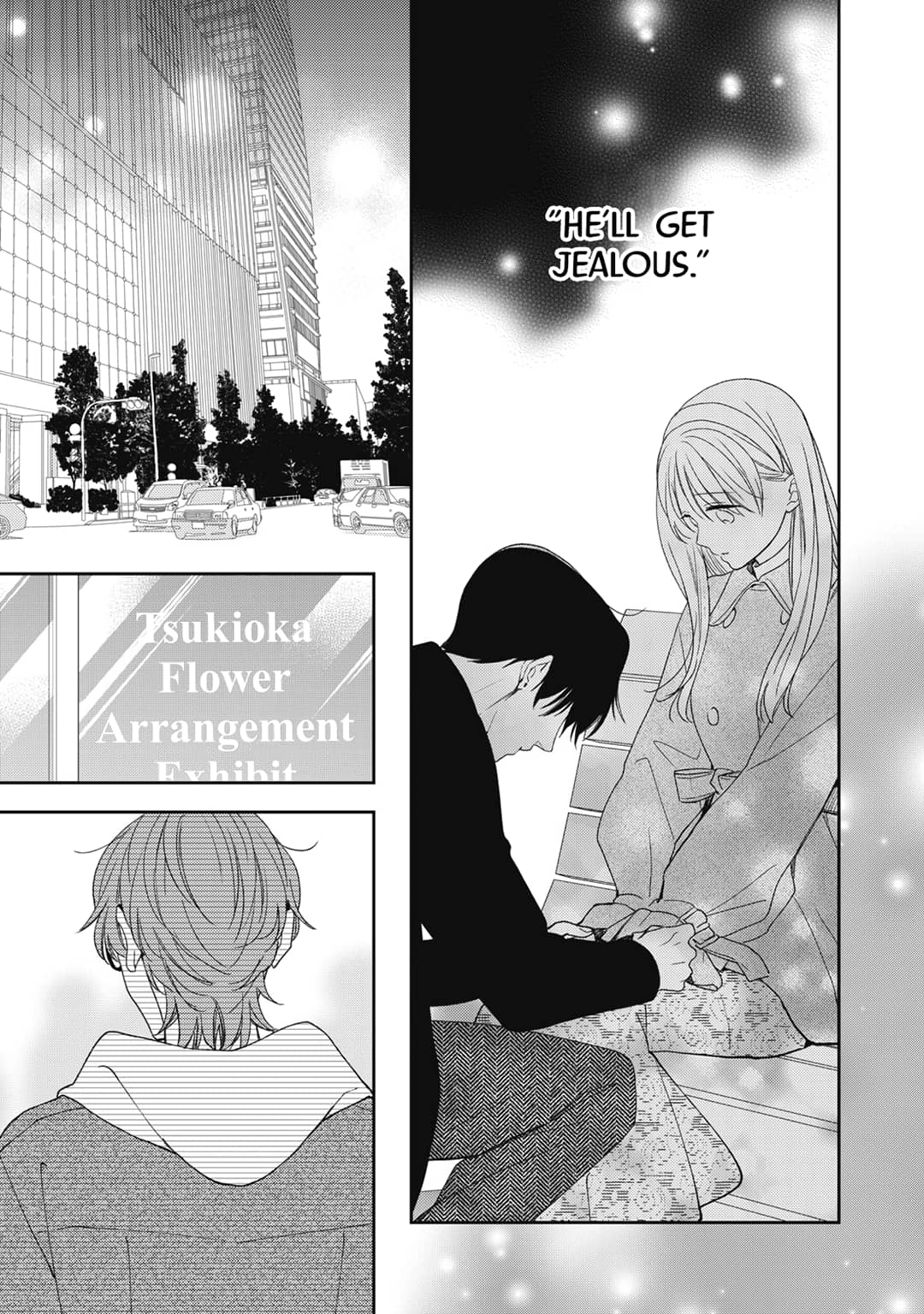 Hana to Kuchizuke