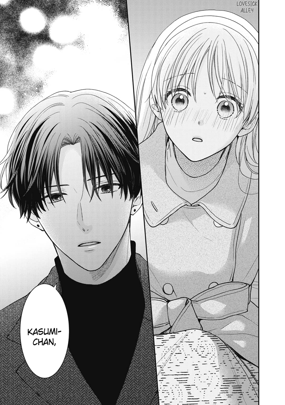 Hana to Kuchizuke