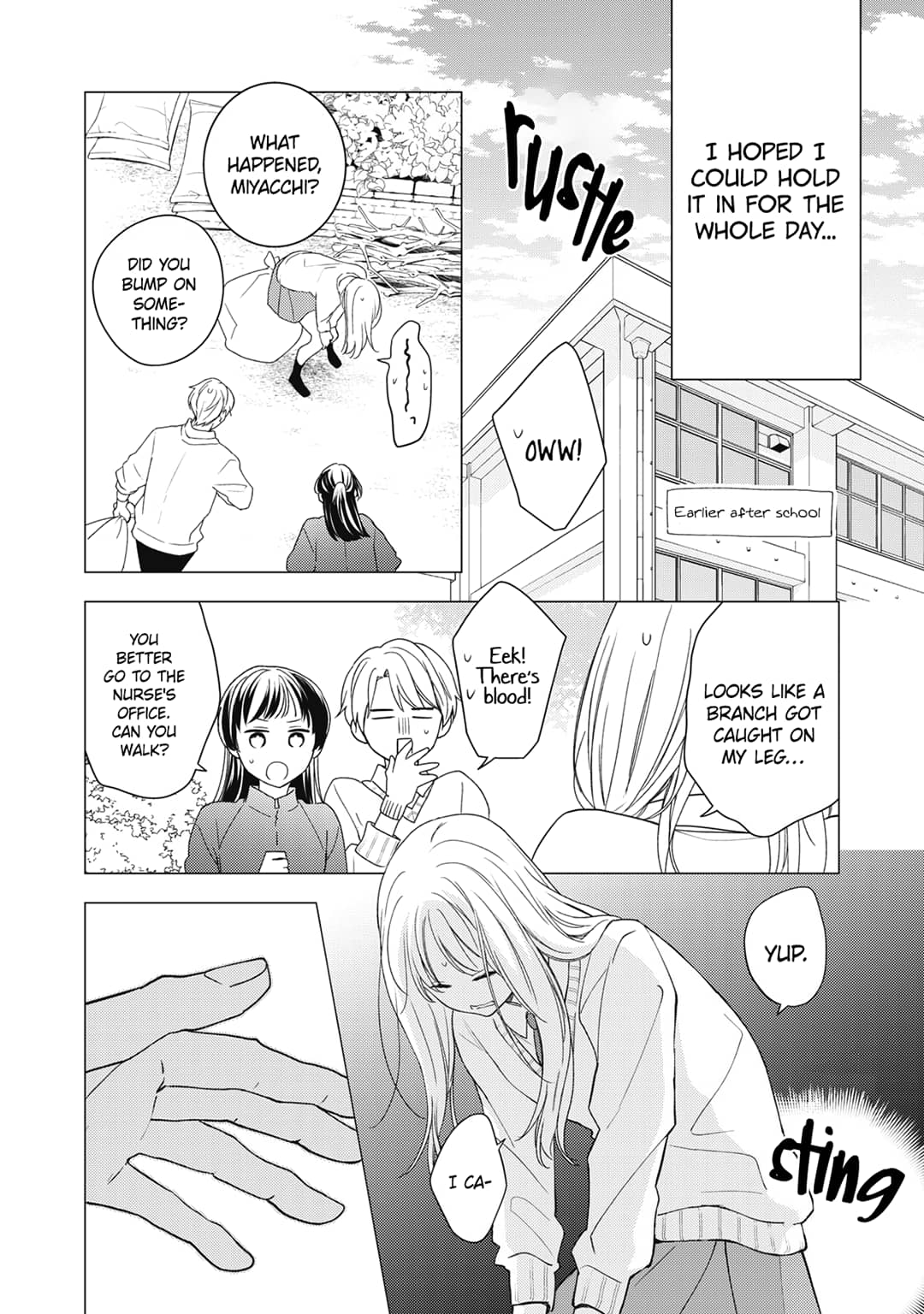 Hana to Kuchizuke