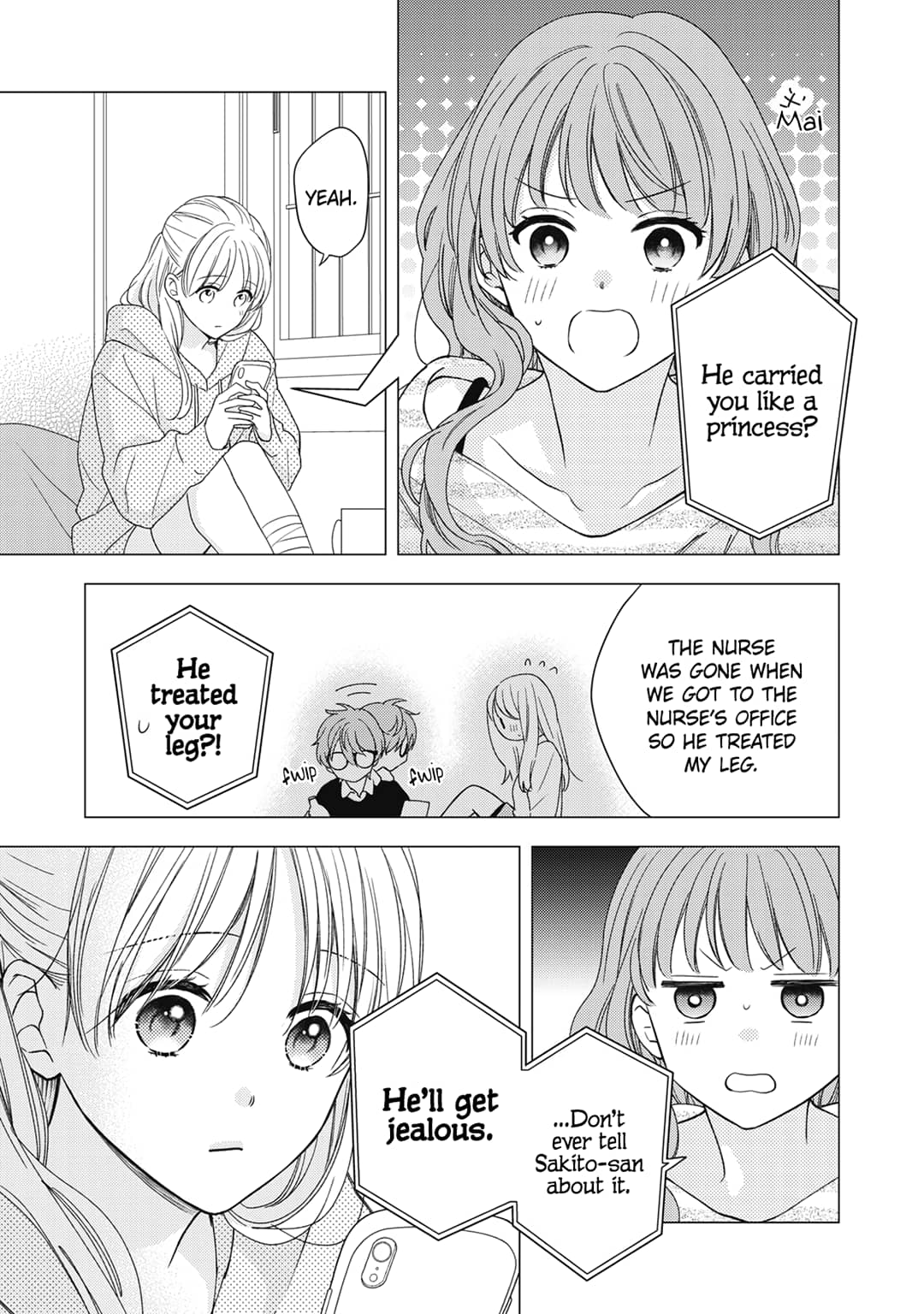 Hana to Kuchizuke