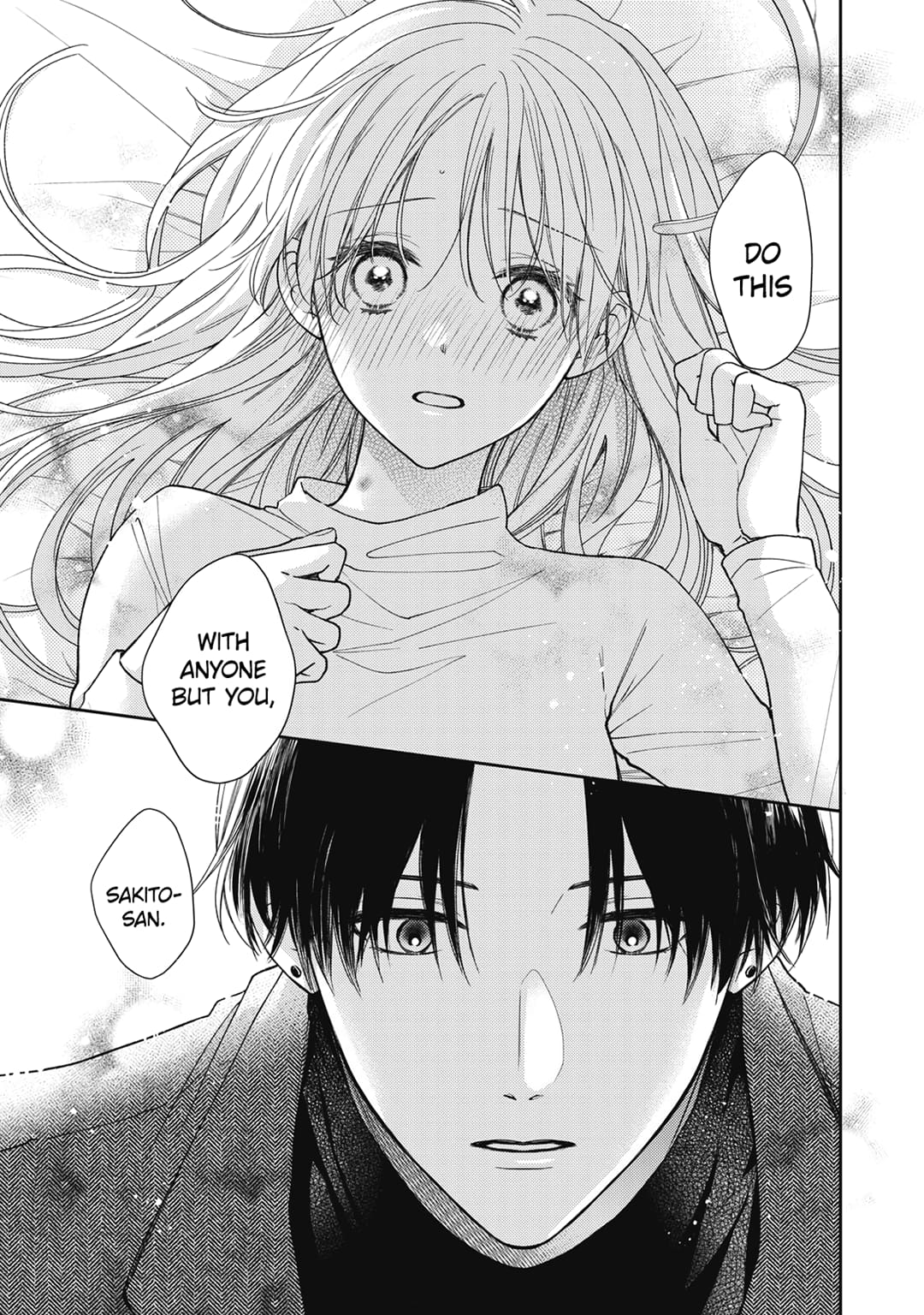 Hana to Kuchizuke