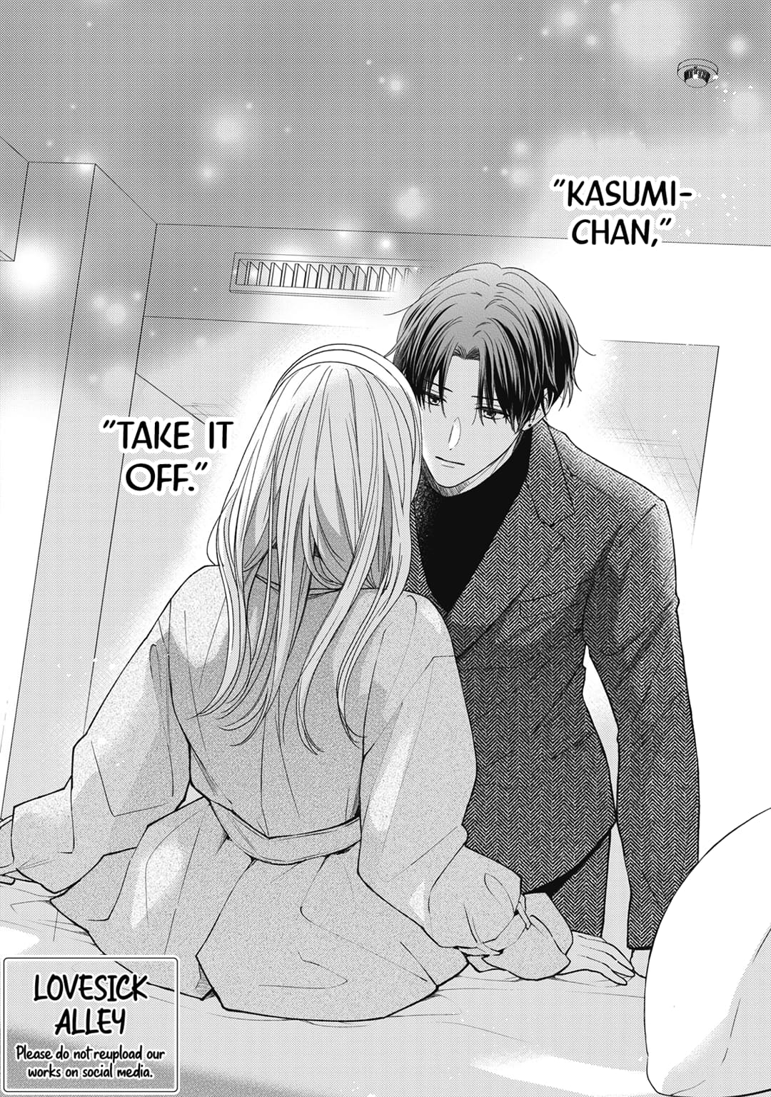 Hana to Kuchizuke