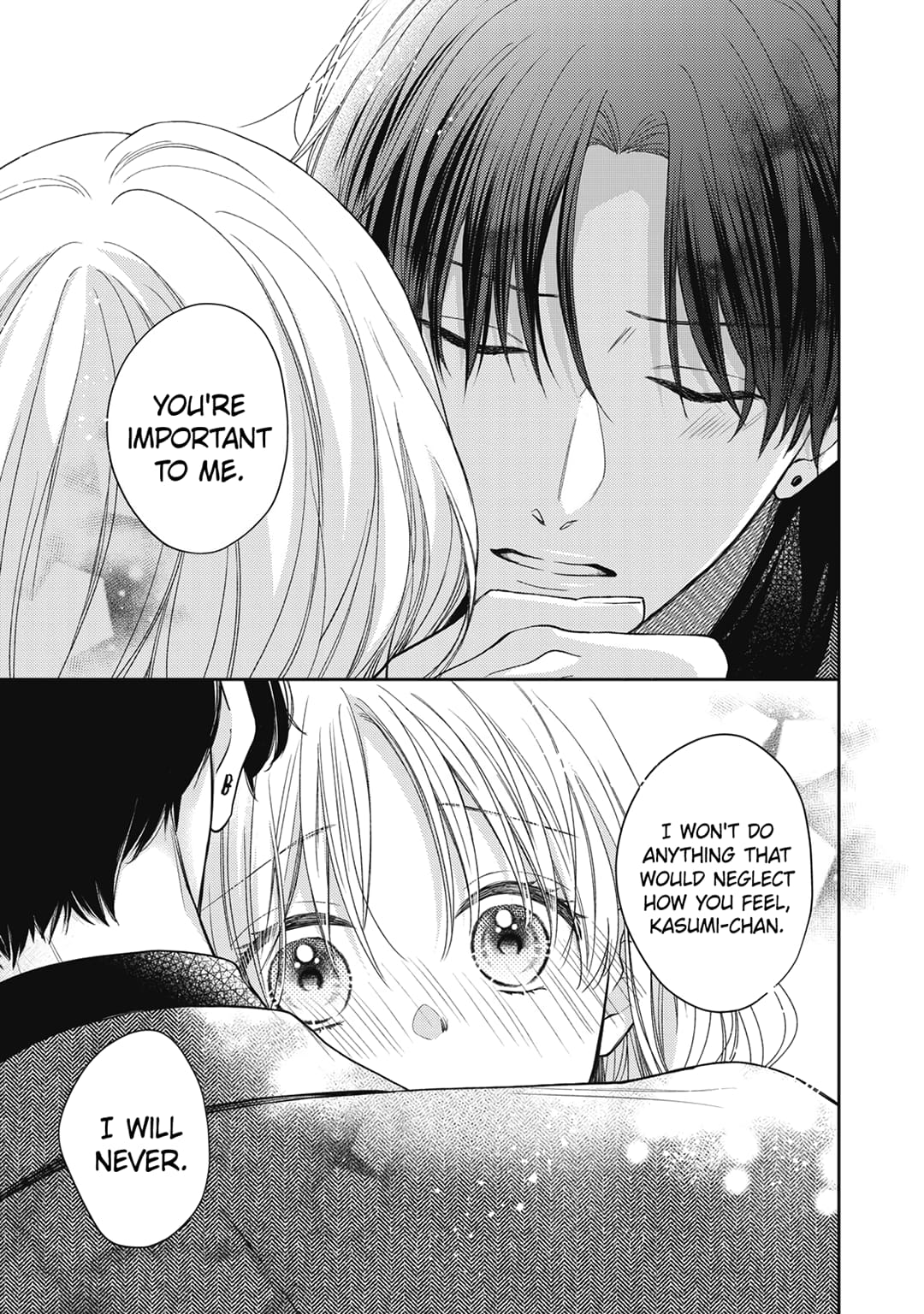 Hana to Kuchizuke