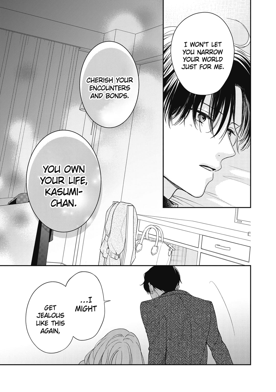 Hana to Kuchizuke