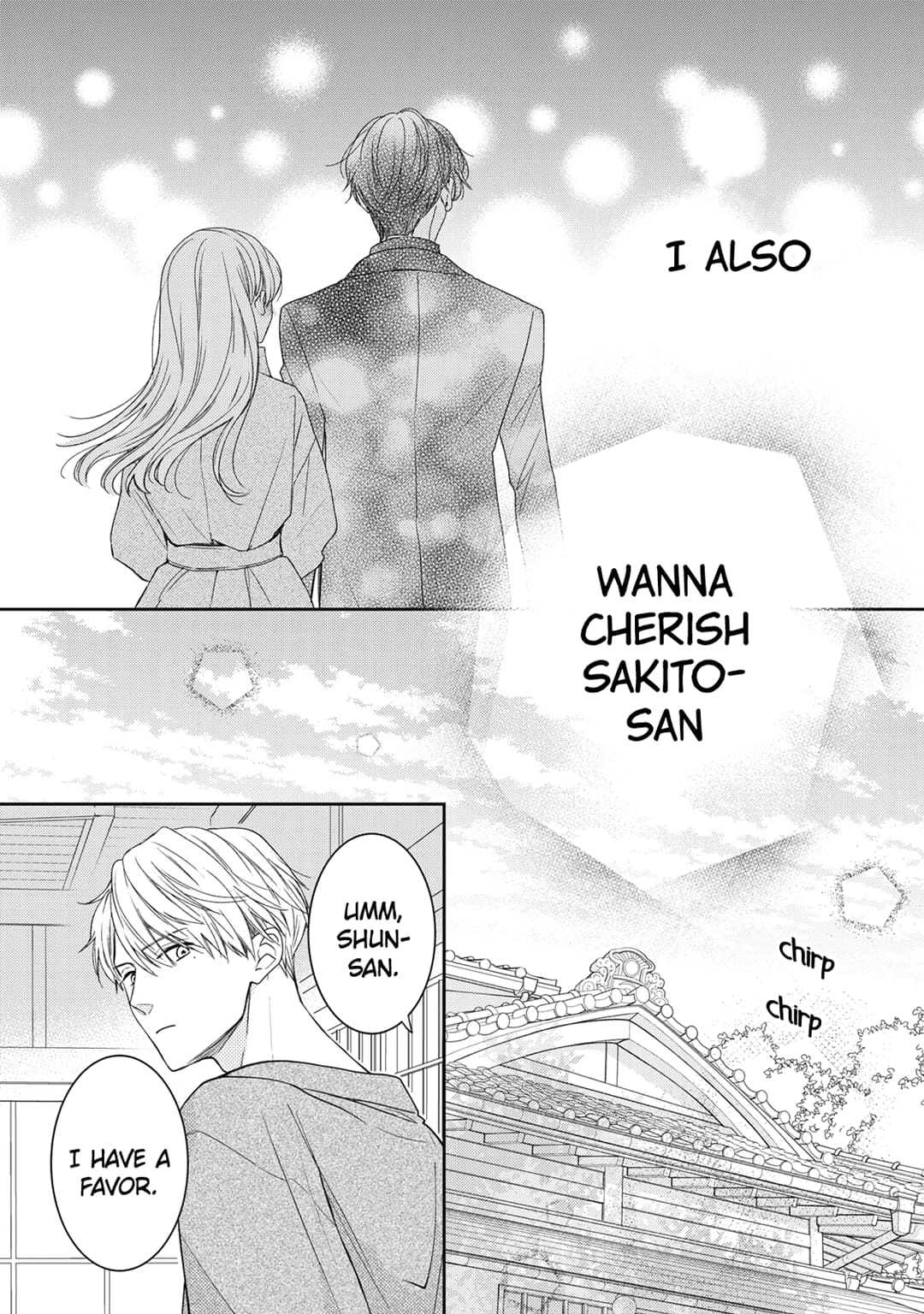 Hana to Kuchizuke
