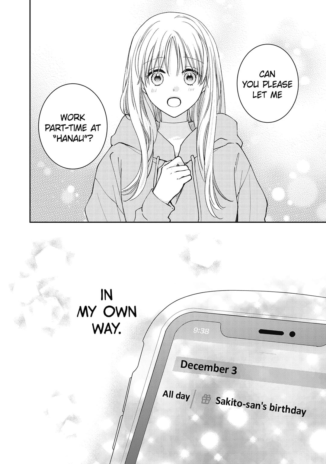 Hana to Kuchizuke