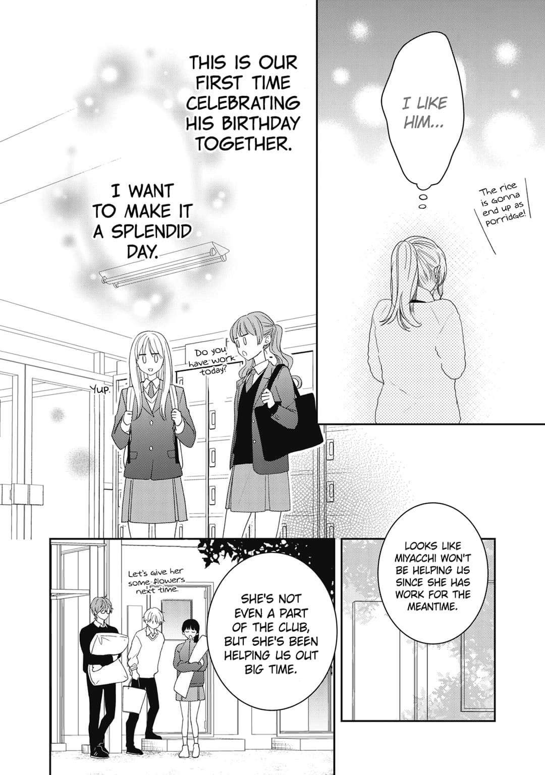 Hana to Kuchizuke