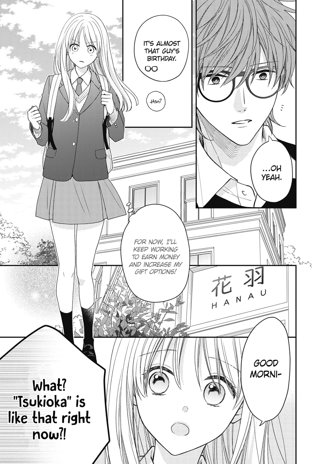 Hana to Kuchizuke