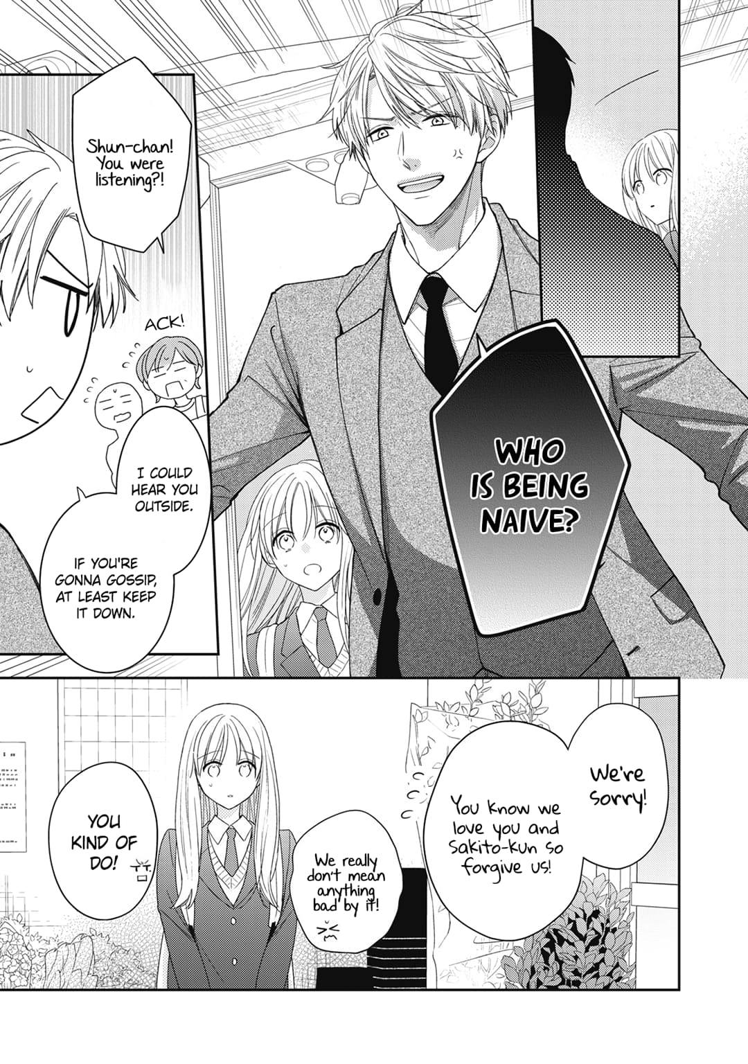 Hana to Kuchizuke