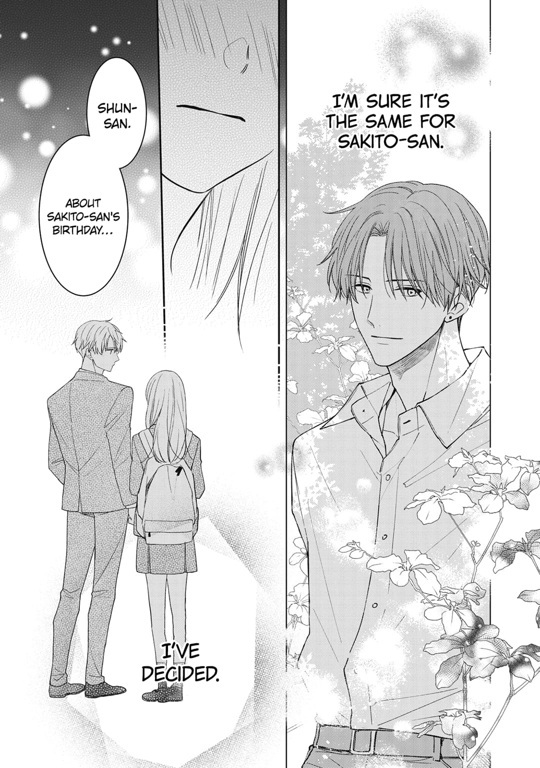 Hana to Kuchizuke