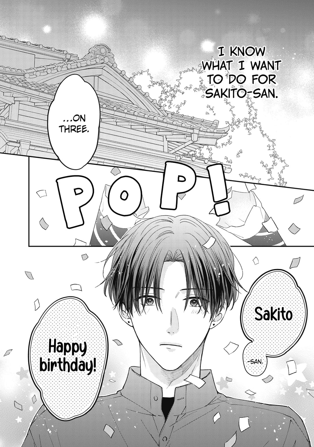 Hana to Kuchizuke