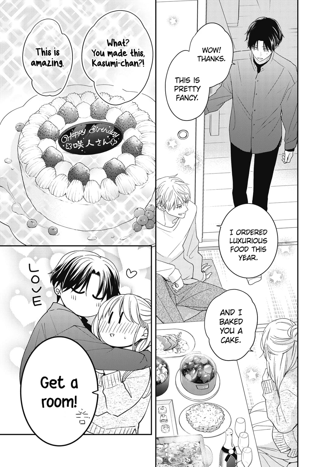 Hana to Kuchizuke