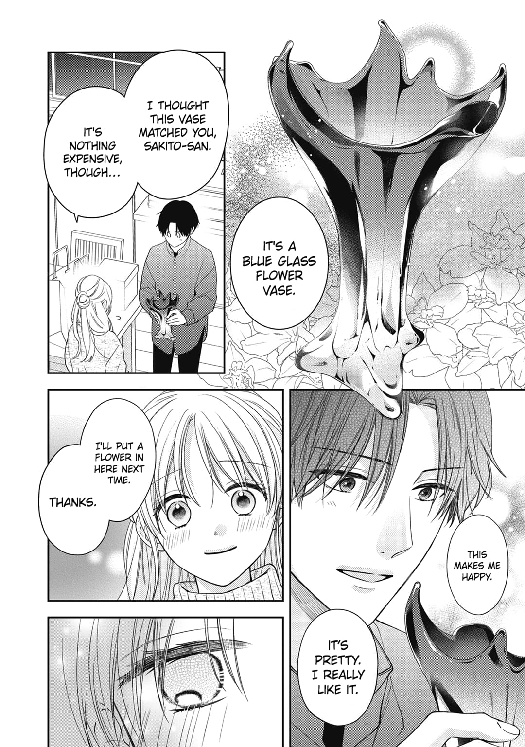Hana to Kuchizuke
