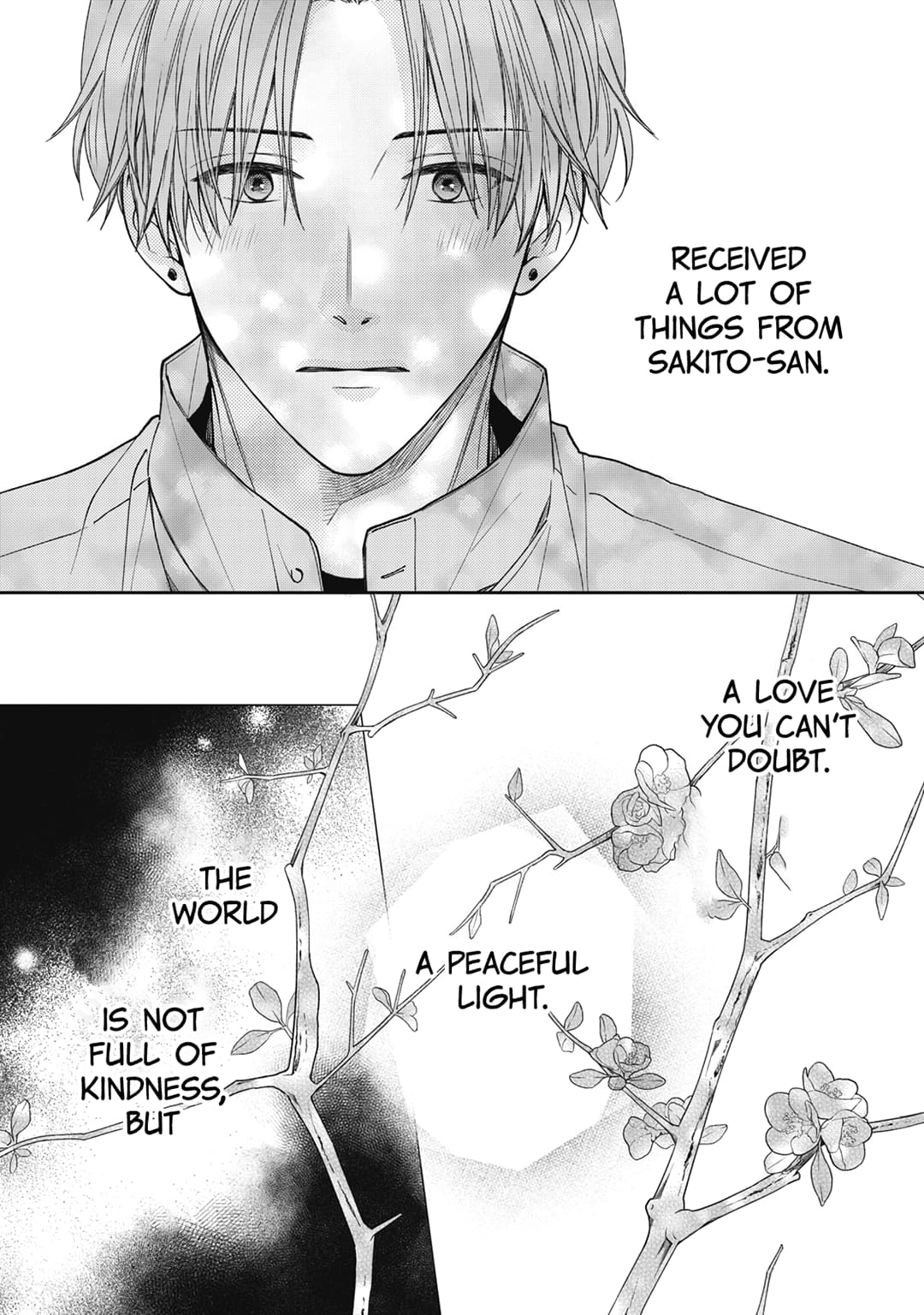 Hana to Kuchizuke