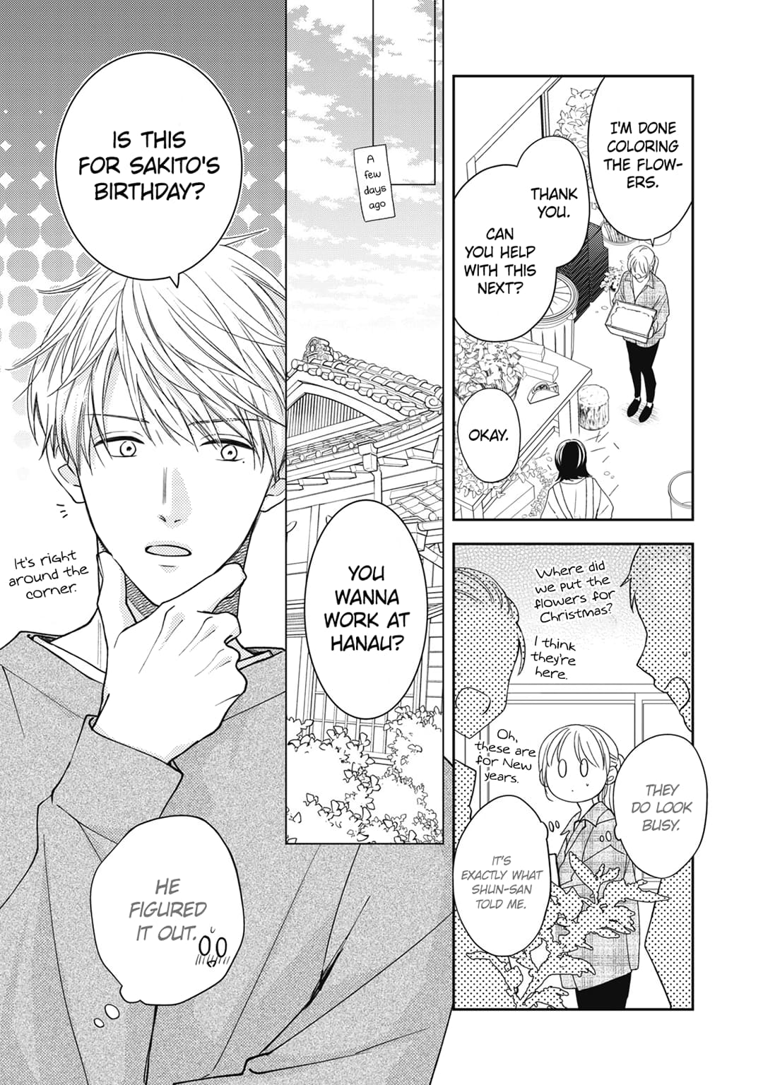 Hana to Kuchizuke