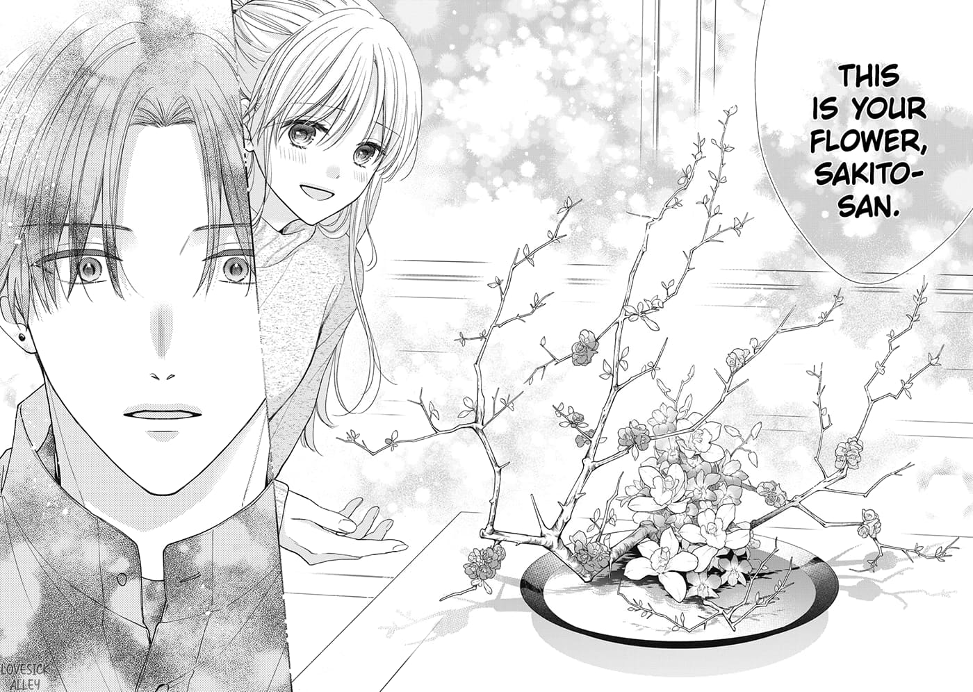 Hana to Kuchizuke