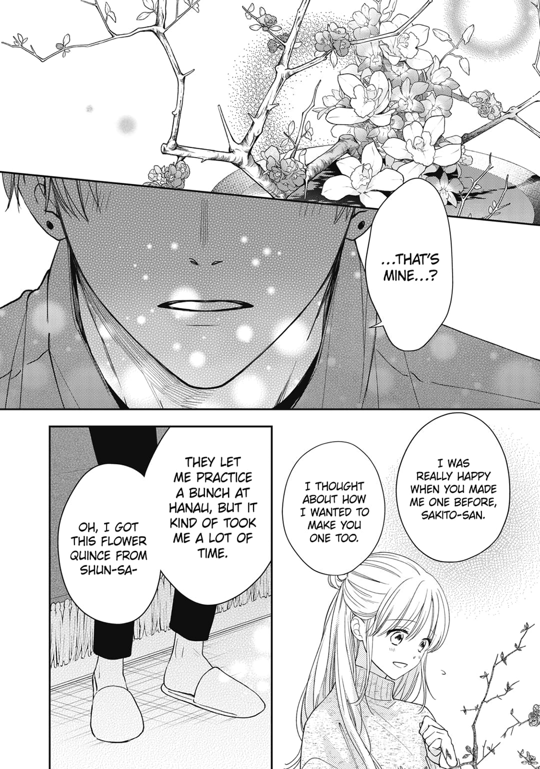 Hana to Kuchizuke