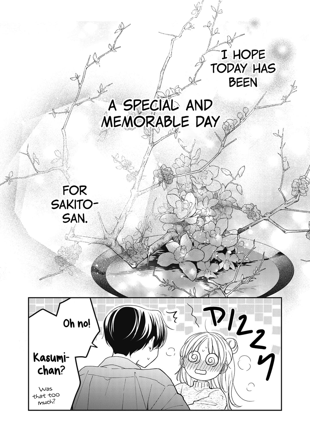 Hana to Kuchizuke