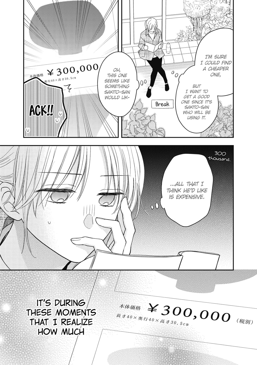 Hana to Kuchizuke