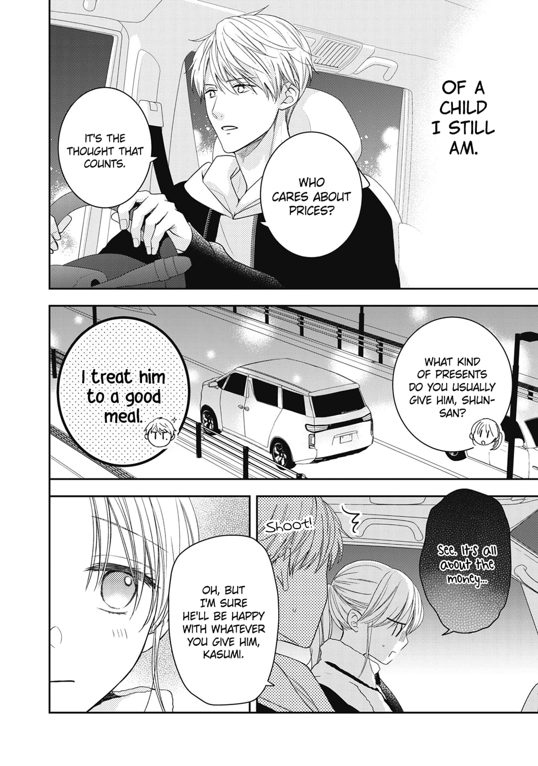 Hana to Kuchizuke