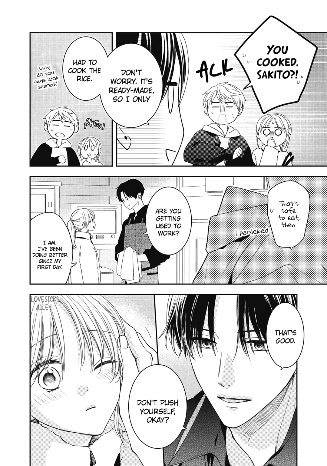 Hana to Kuchizuke