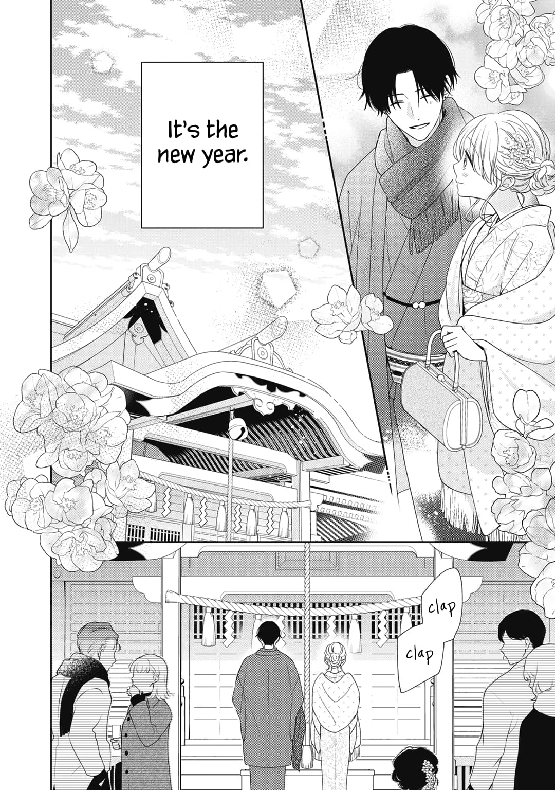 Hana to Kuchizuke