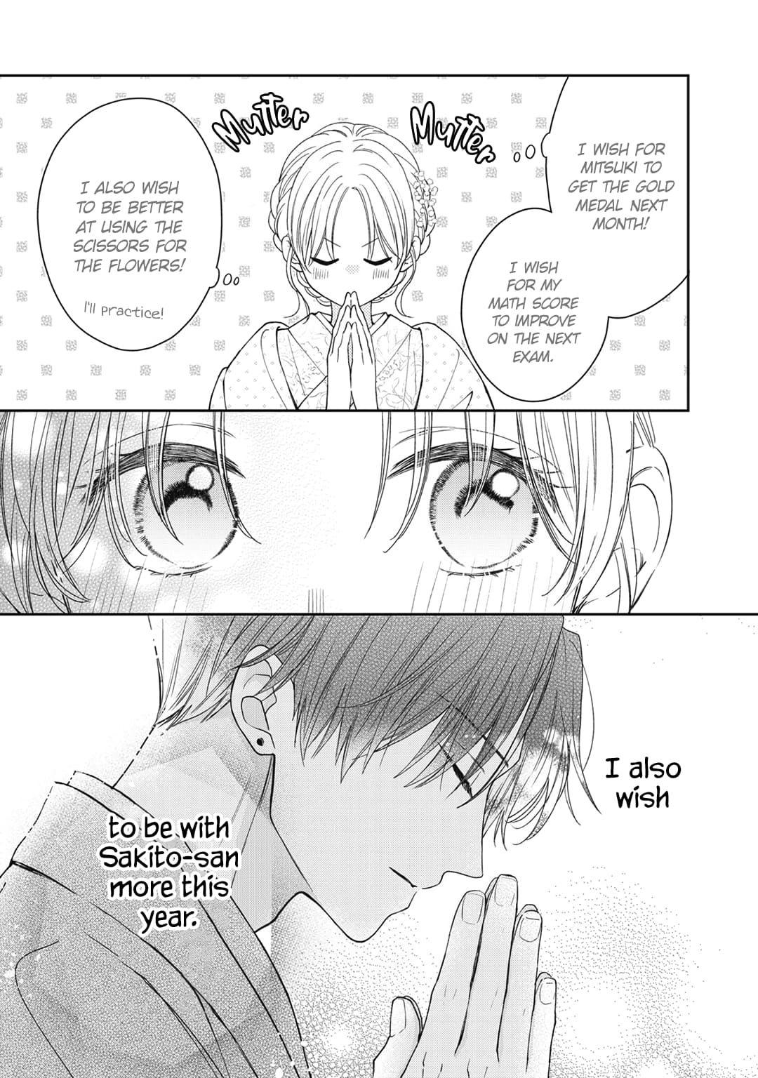 Hana to Kuchizuke