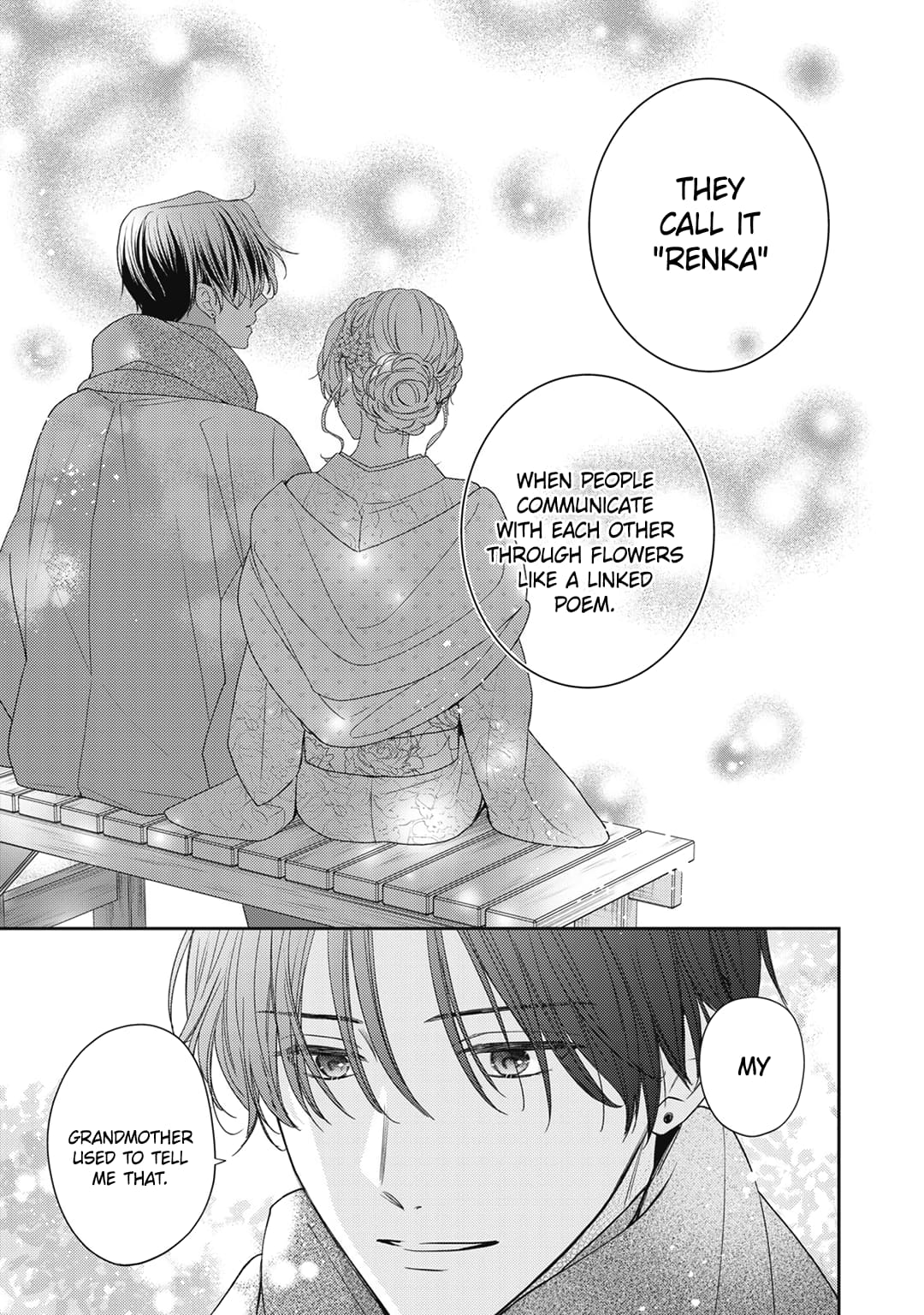 Hana to Kuchizuke
