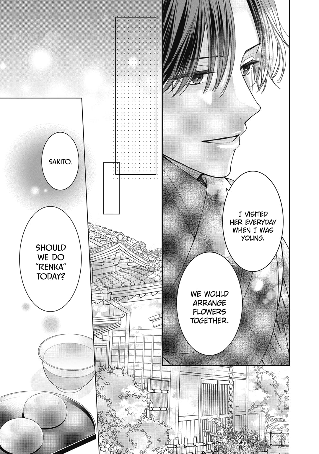 Hana to Kuchizuke