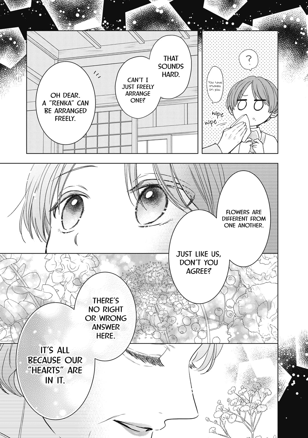 Hana to Kuchizuke