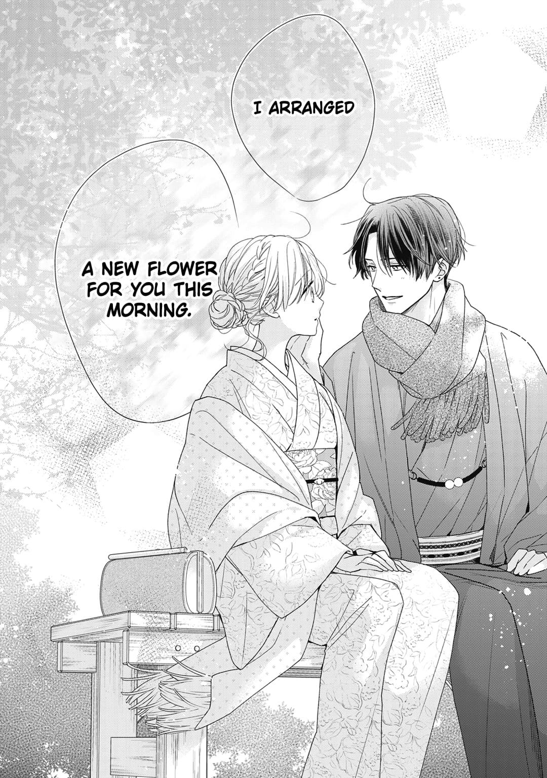 Hana to Kuchizuke