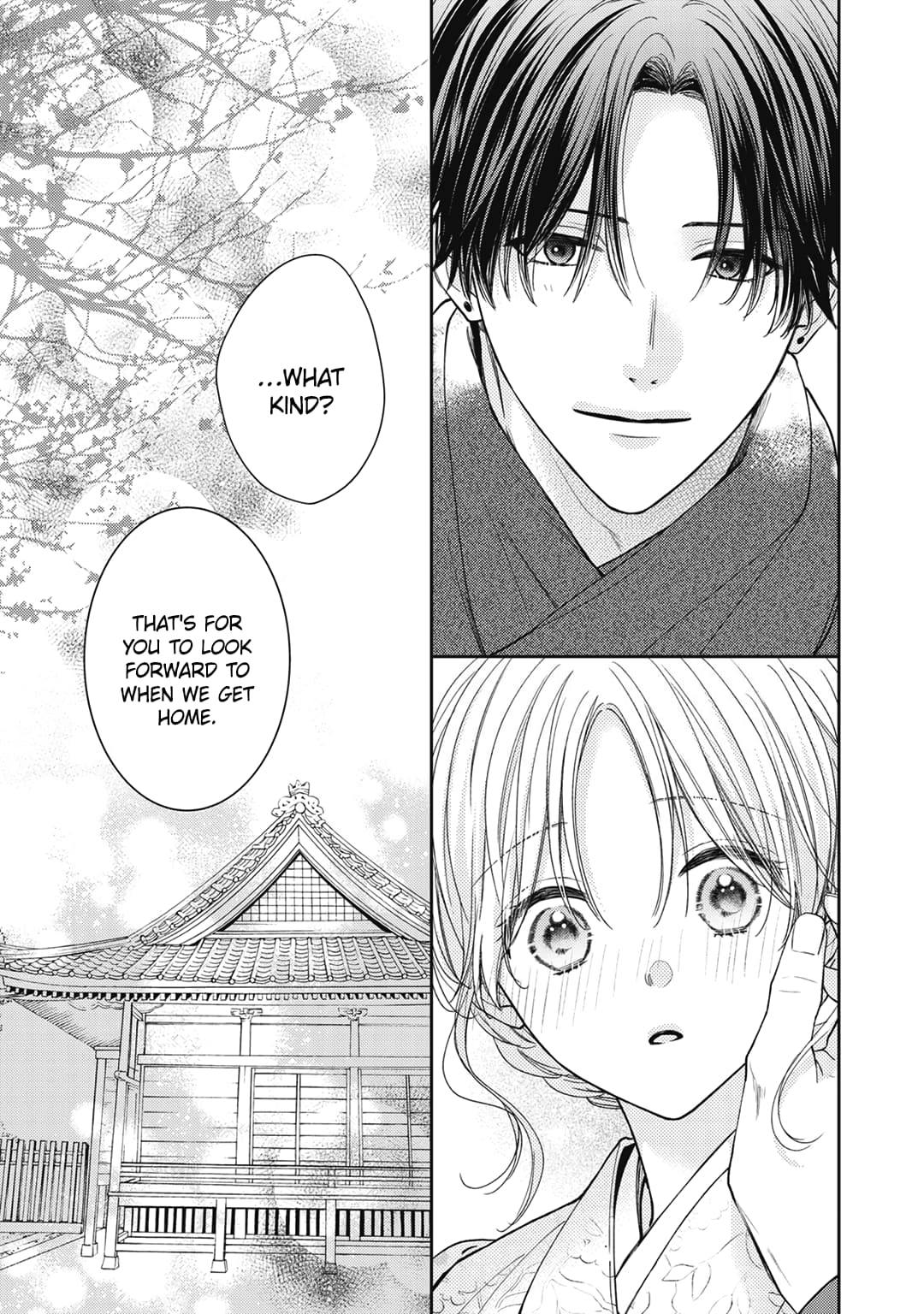 Hana to Kuchizuke