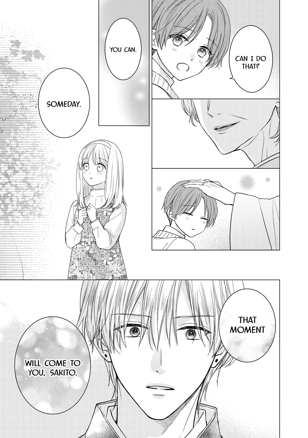 Hana to Kuchizuke